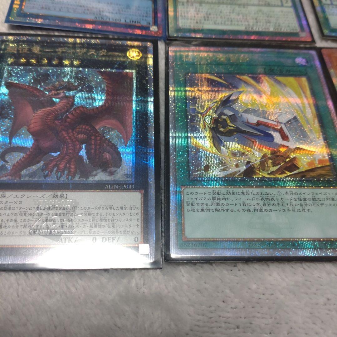 遊戯王　25th　プリシク　10枚　まとめ売り