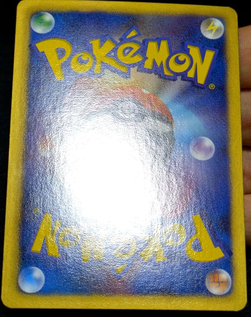 極美品 エンペルト UR BW8 ラセンフォース 056/051 ポケモンカード