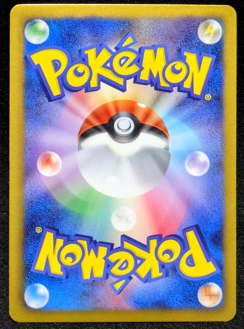 極美品 エンペルト UR BW8 ラセンフォース 056/051 ポケモンカード