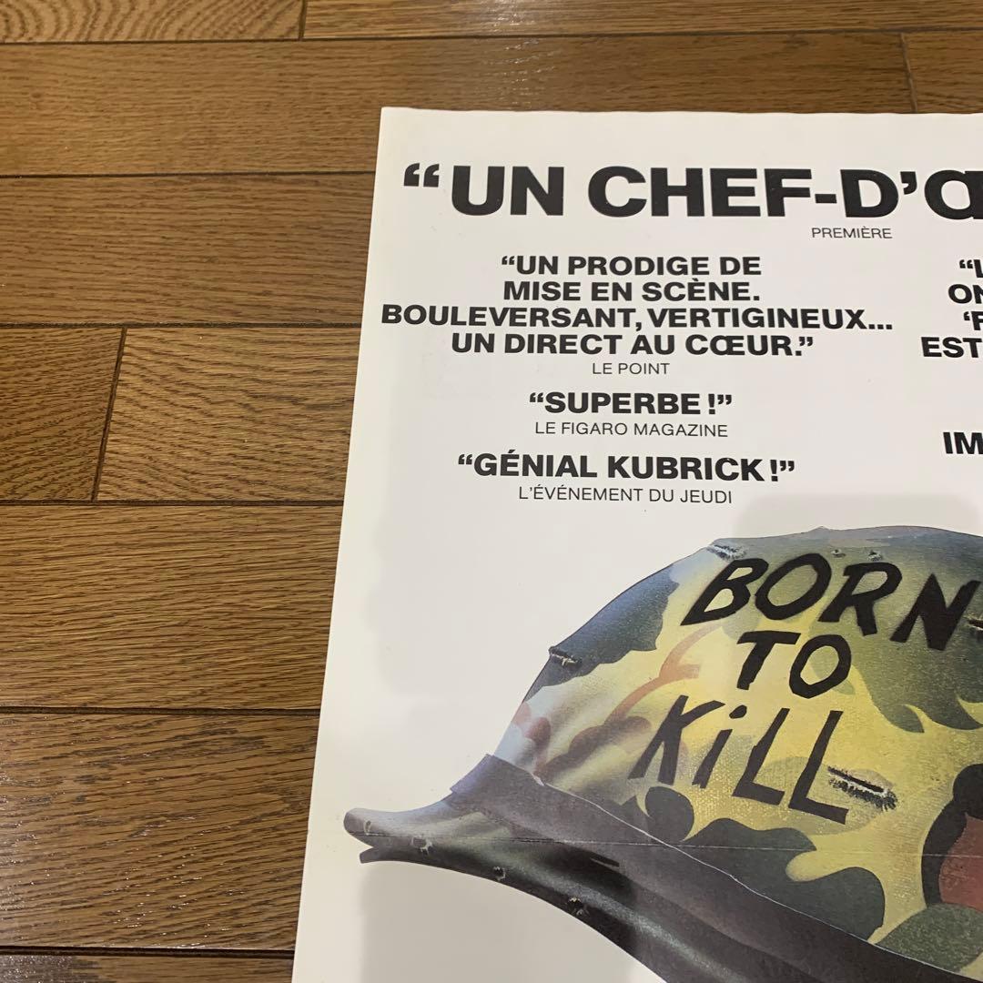 1枚のみ】フルメタルジャケット フランス版ポスター スタンリー