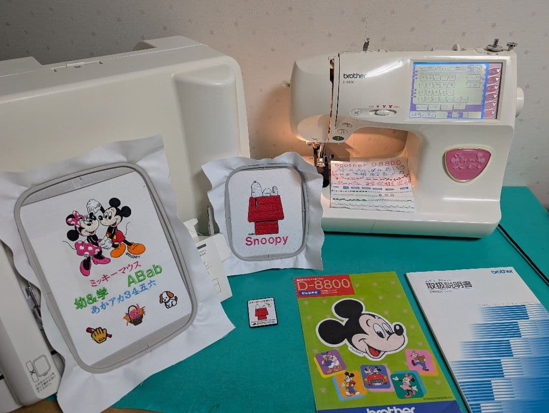 整備済 美品ミッキー&ミニーブラザーミシン EM9921 D8800 スヌーピー