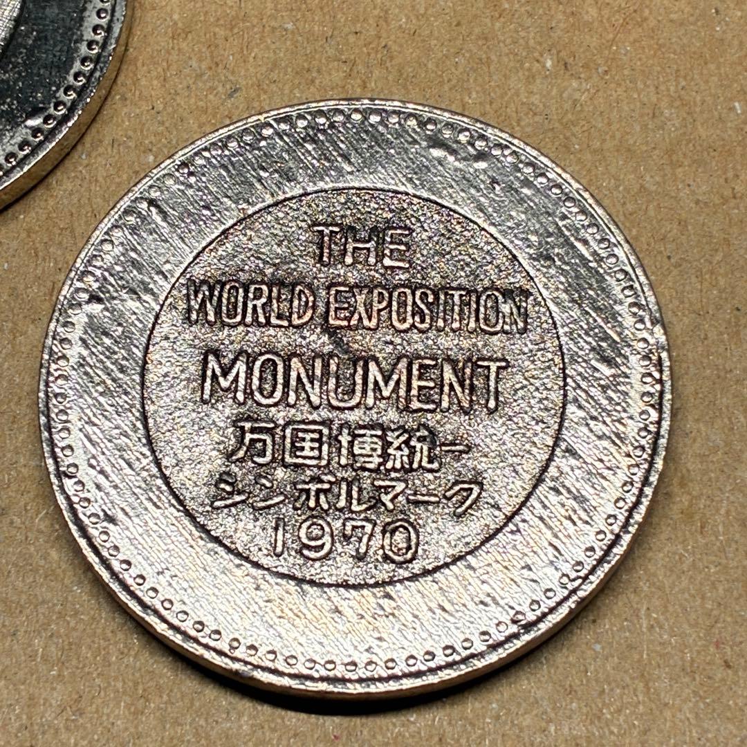 EXPO'70 記念メダル ソ連とシンボルマーク 大阪万博 アクセサリー 当時
