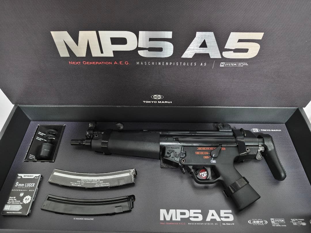 東京マルイ mp5a5 次世代電動ガン 18才以上 東京マルイ 次世代電動ガン MP5A5 エアガン | 国内メーカー電動ガン