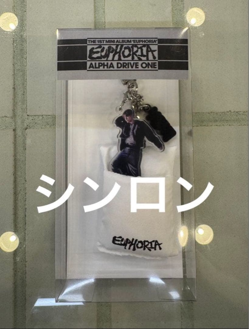 ALD1 popup ベッドキーリング キーリング シンロン - メルカリ