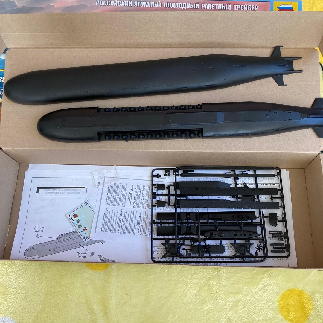 K-141 \"KURSK\" クルスク　ロシア原子力潜水艦1/350