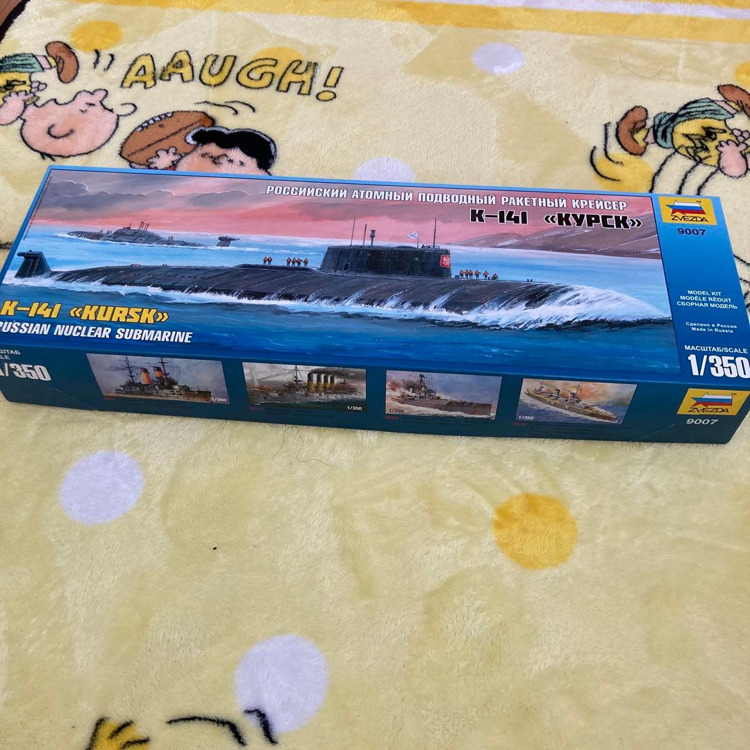 K-141 \"KURSK\" クルスク　ロシア原子力潜水艦1/350