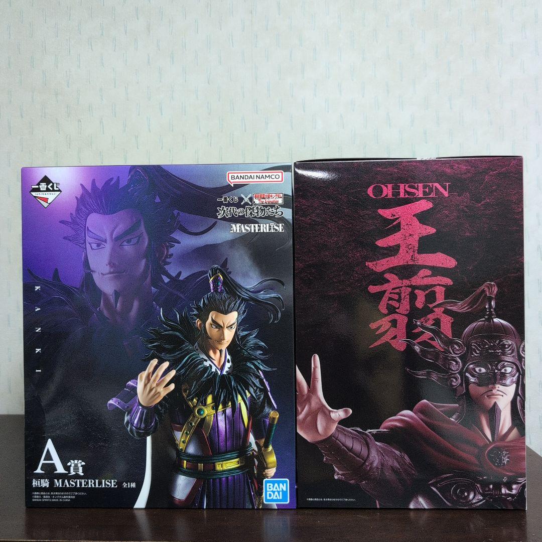 一番くじ キングダム フィギュア A賞 桓騎 C賞 王翦 おまけ付き - メルカリ