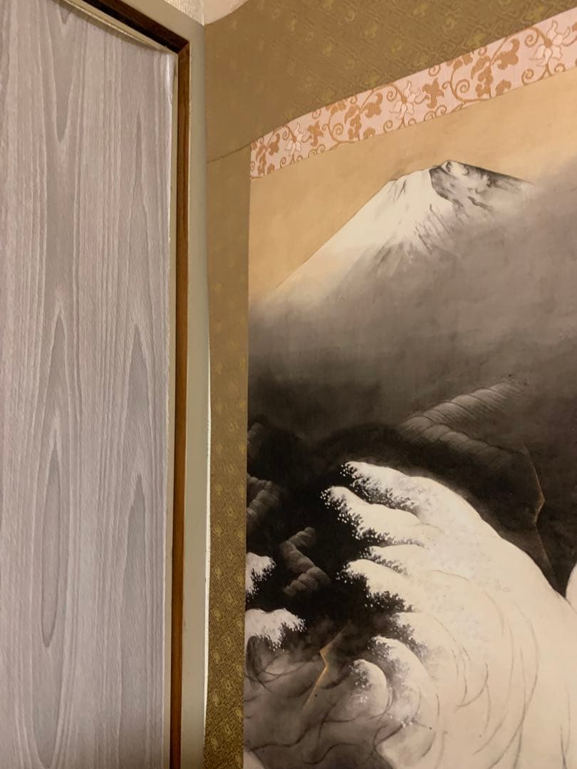 横山大観　或る日の太平洋