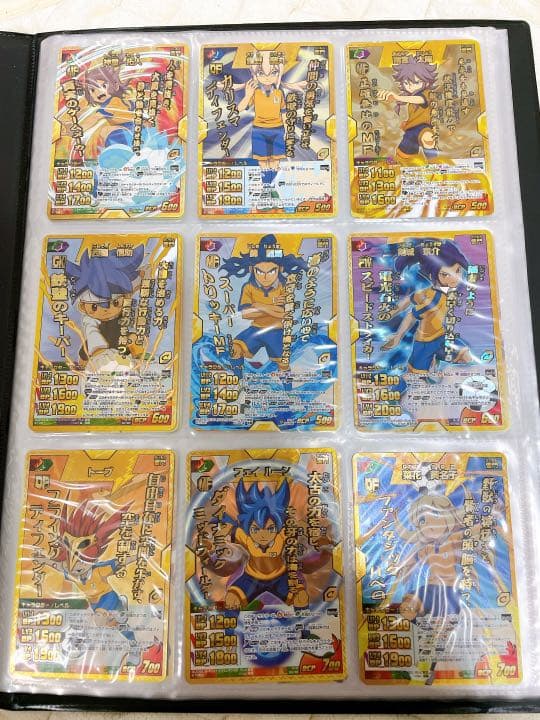 イナズマイレブンTCG イナズマレア 時空最強イレブン 他豪華纏めセット