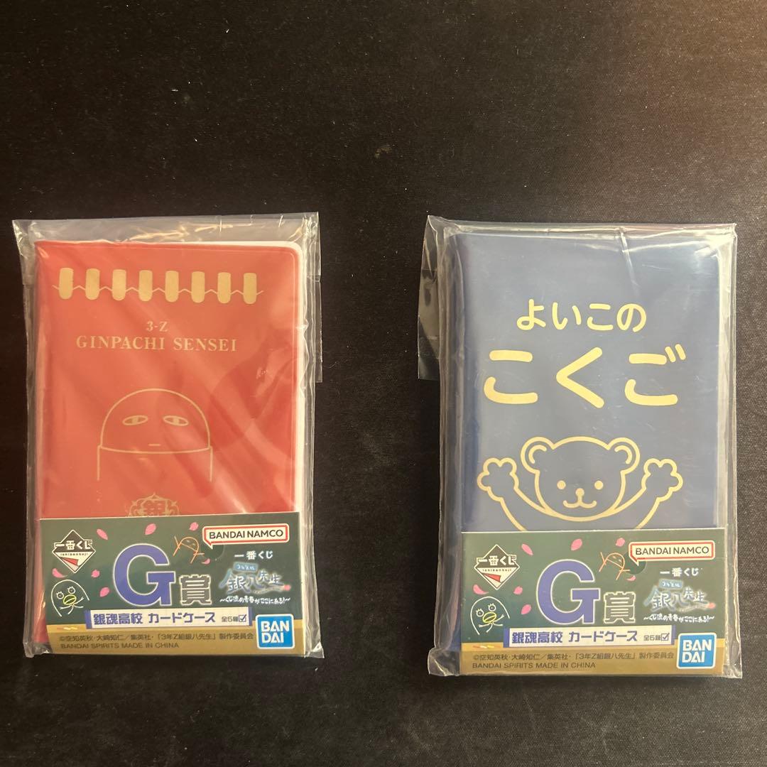 銀時 フィギュア MASTERLISE ラストワン賞