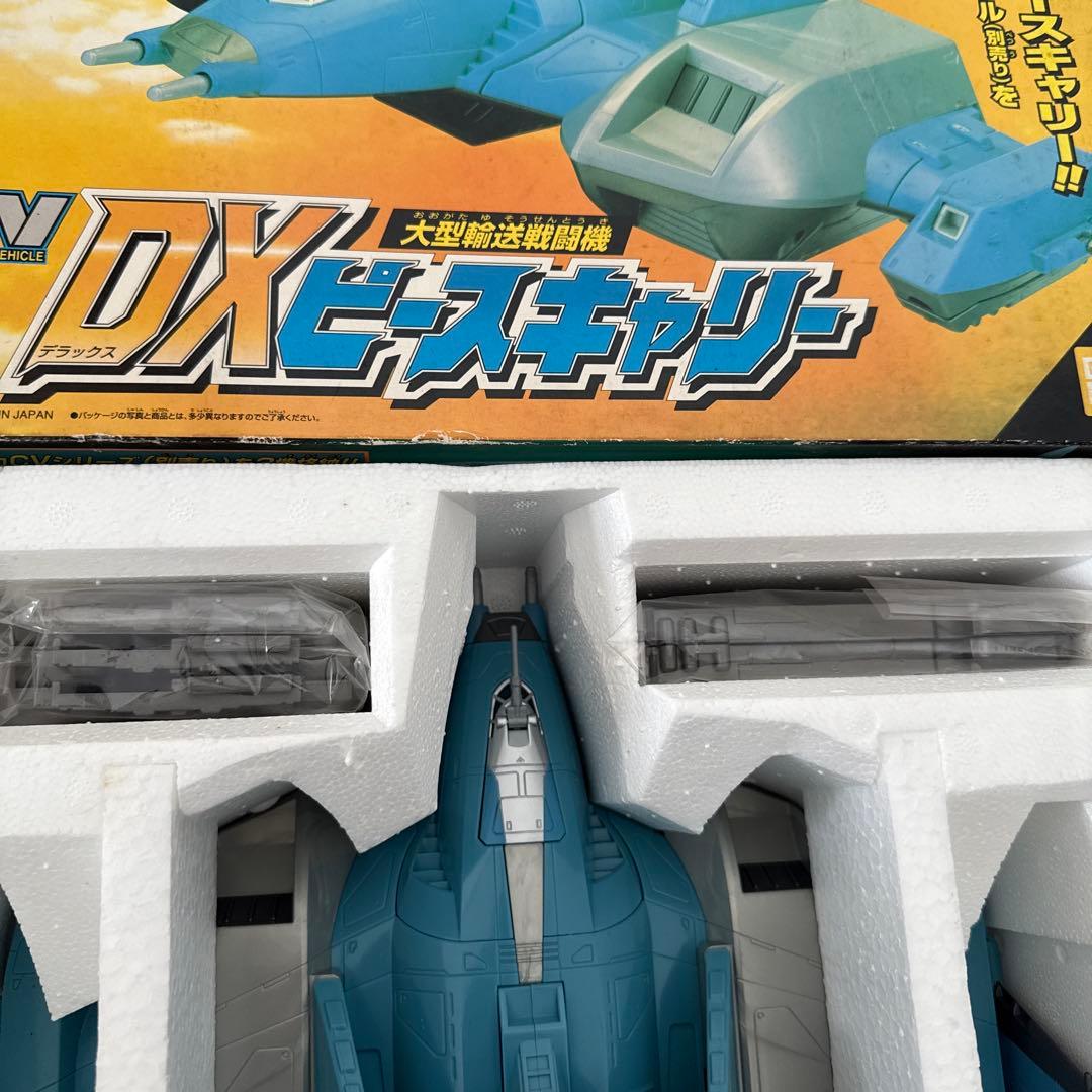 新品　1998年　ウルトラマンガイアCV DXピースキャリー