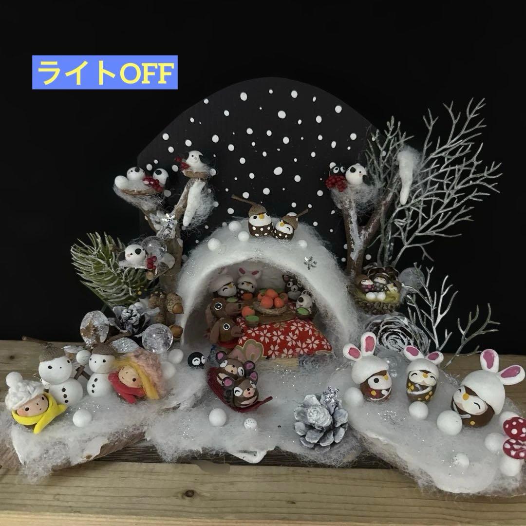 どんぐりアート♡節分オブジェライト＆かまくらオブジェライトダックス