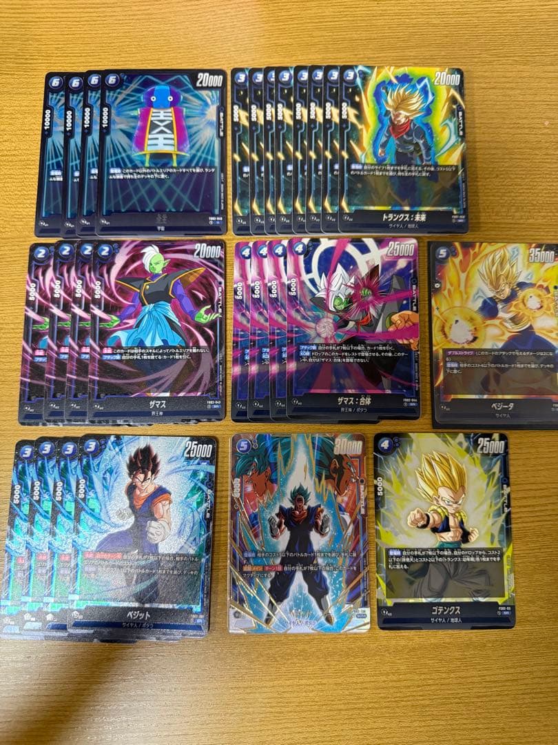 画像4枚ありドラゴンボールカード フュージョンワールド カードセット