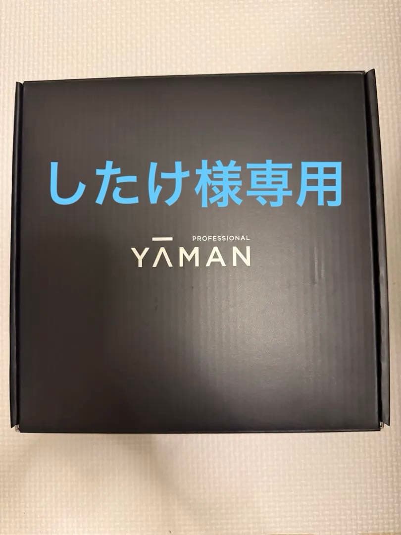 YAMAN ヒートソニックピーリングfor Salon ヒートソニックピーリング for Salon｜YA-MAN PROFESSIONAL (ヤーマン