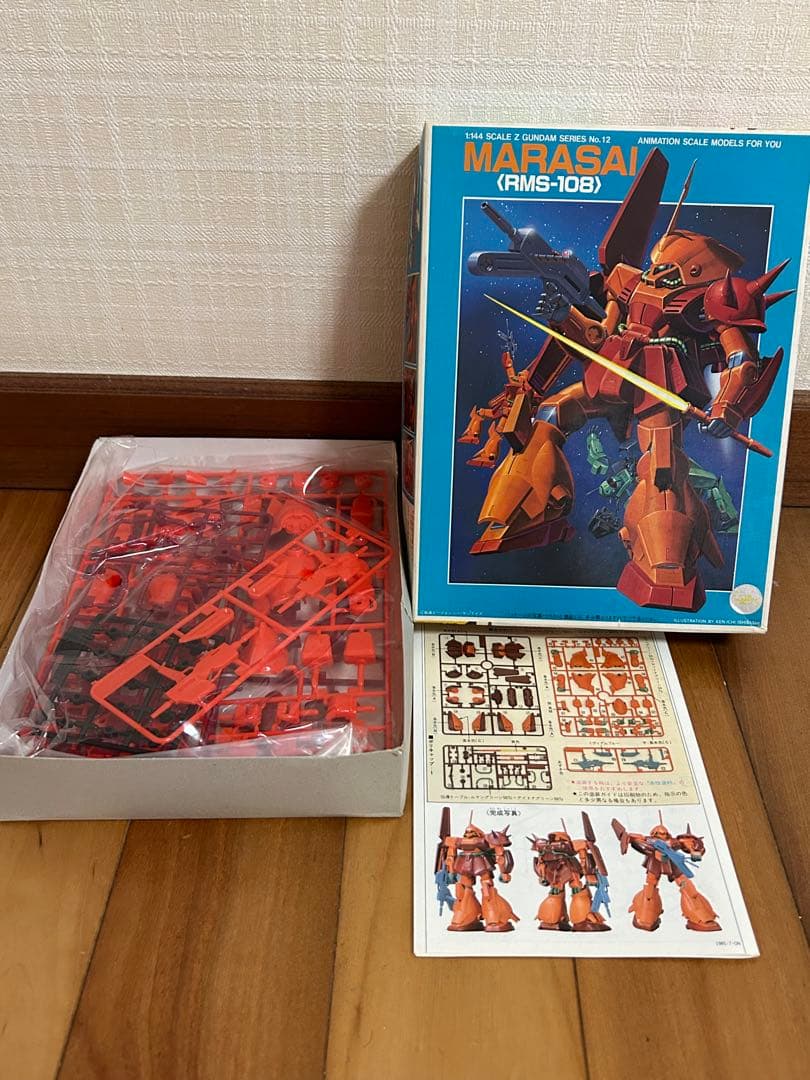 ガンプラセット MSK-008 ディジェ 他