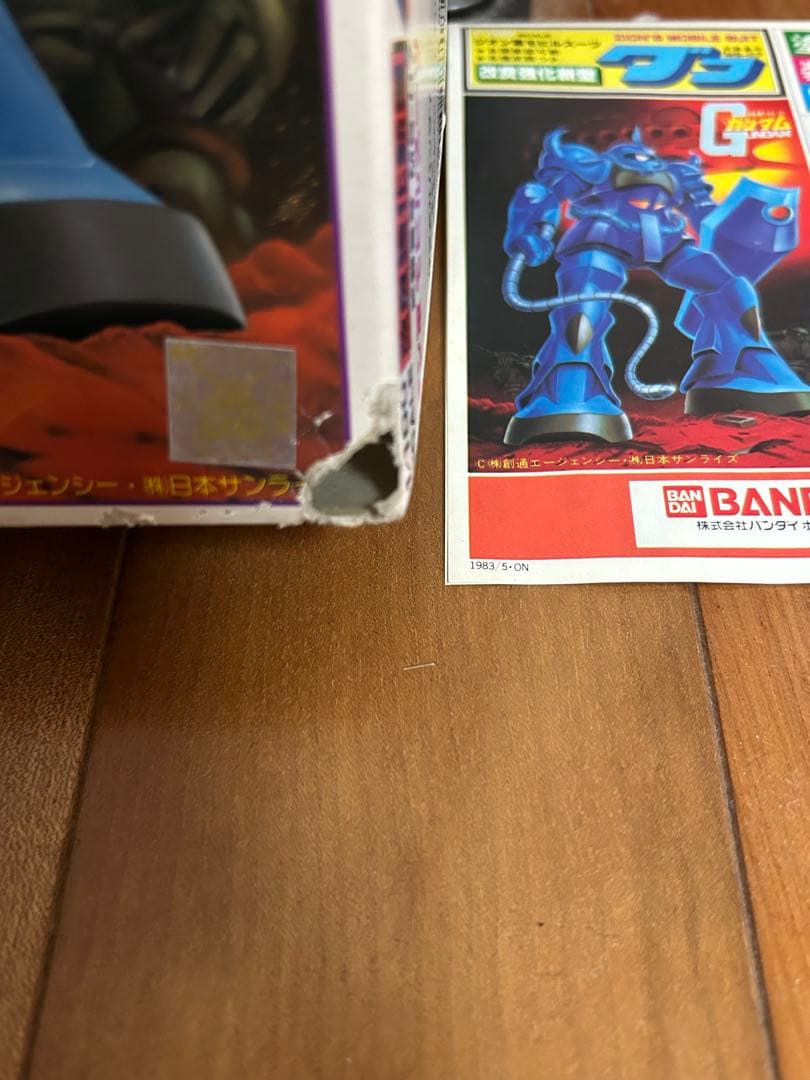 ガンプラセット MSK-008 ディジェ 他