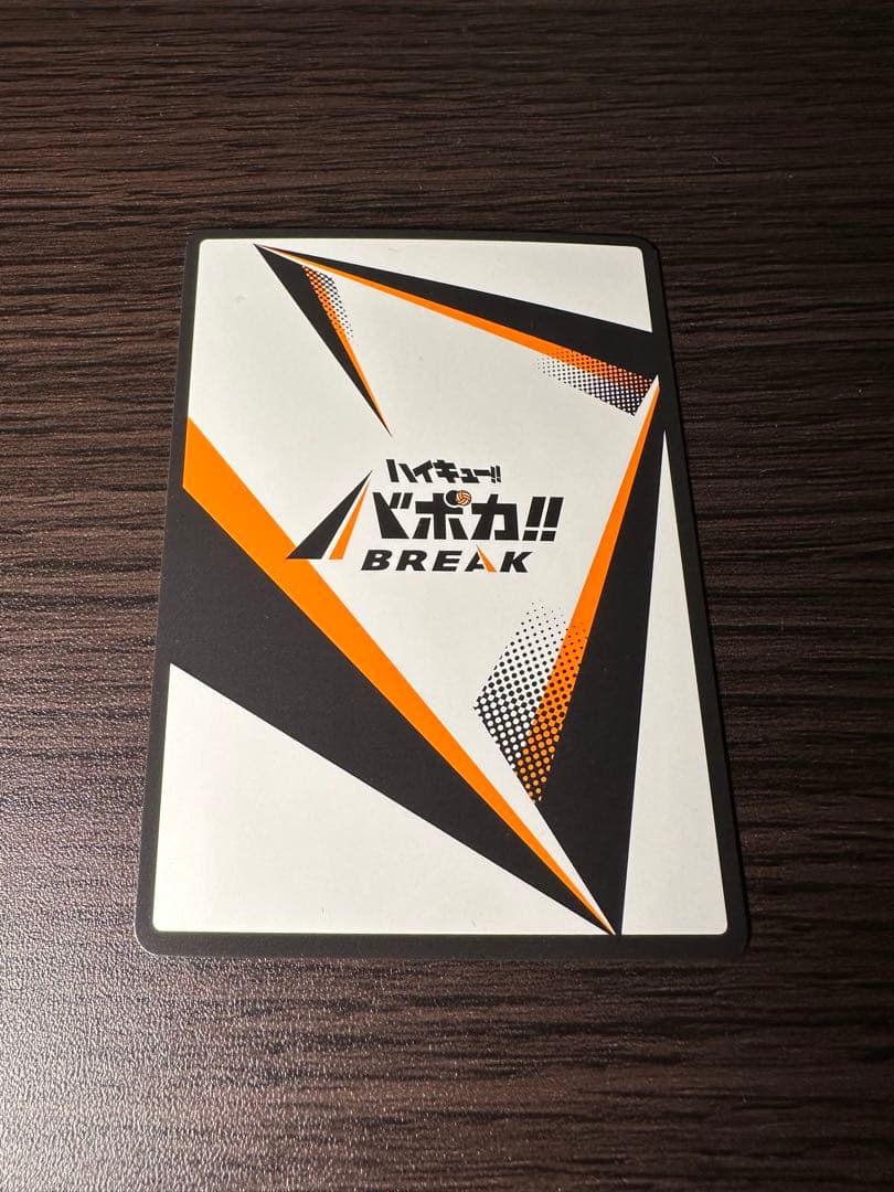 ハイキュー!! 日向翔陽 バボカ サイン入り レアカード - メルカリ