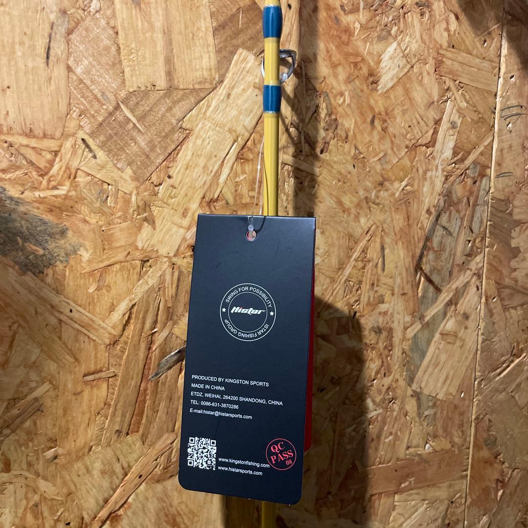 histar C562UL ベイトフィネス 8000円→オークション変更 - メルカリ