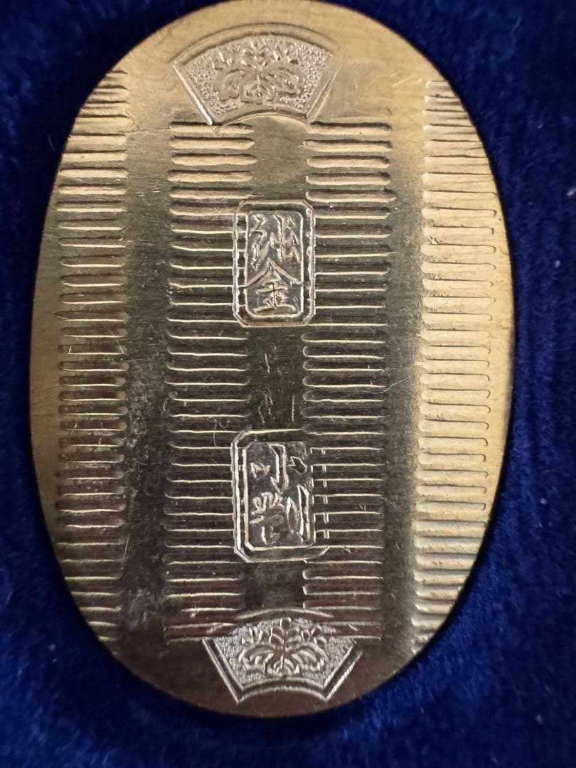 純金小判 楕円形(京都寺内25周年)大正9年 - メルカリ