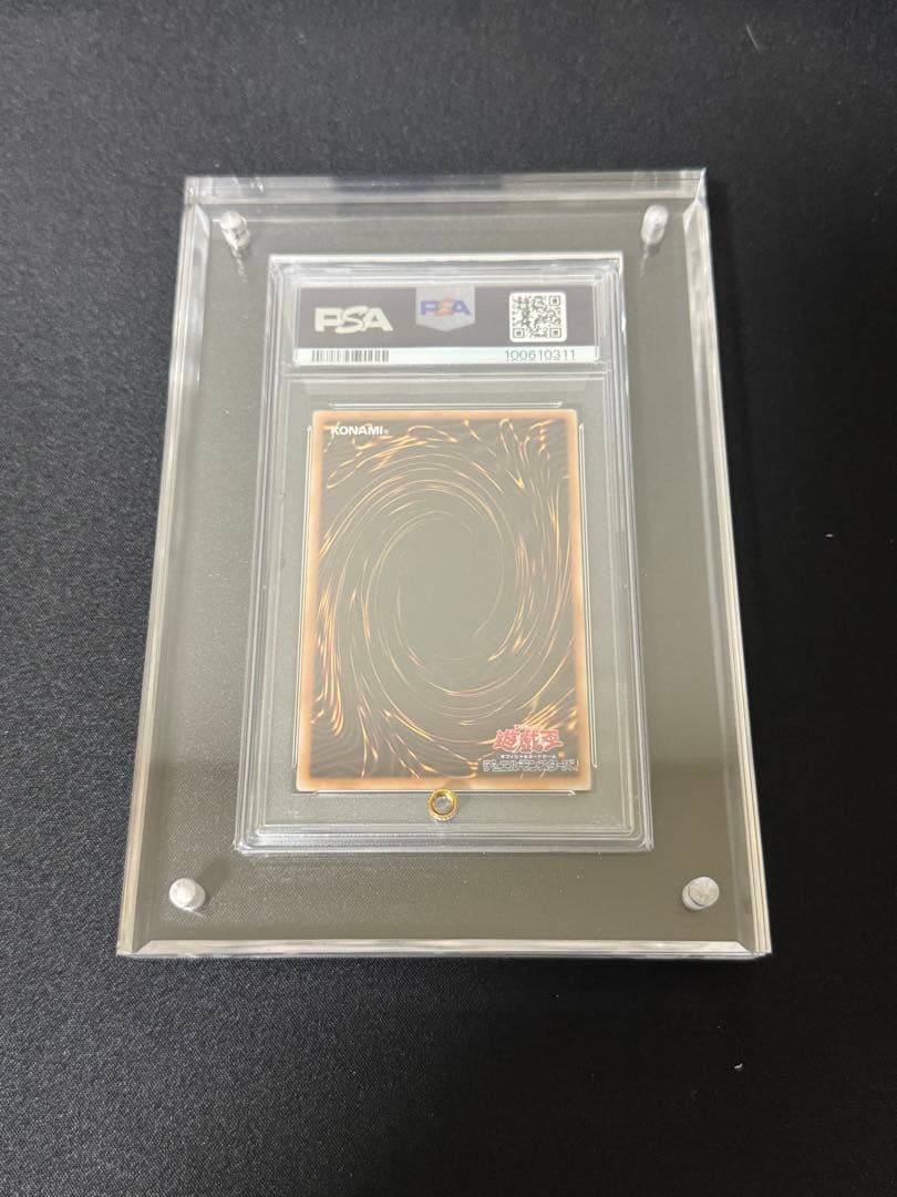 R*様 遊戯王カード　PSA10 13枚まとめてセット