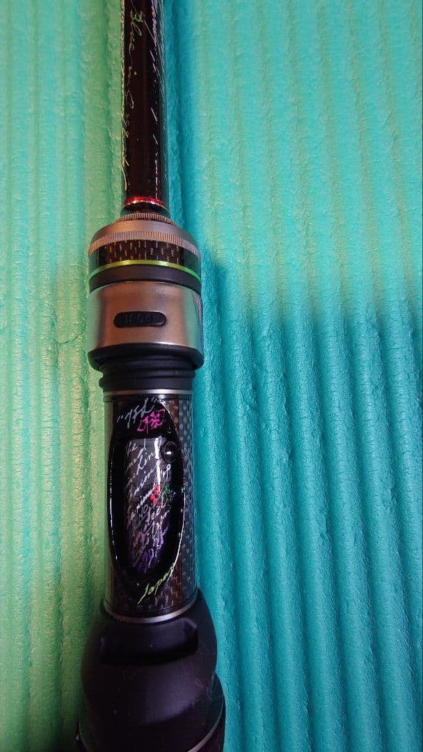 VARIVASモーリスグラファイトワークスPro4EX極TFL-611RX-Ti