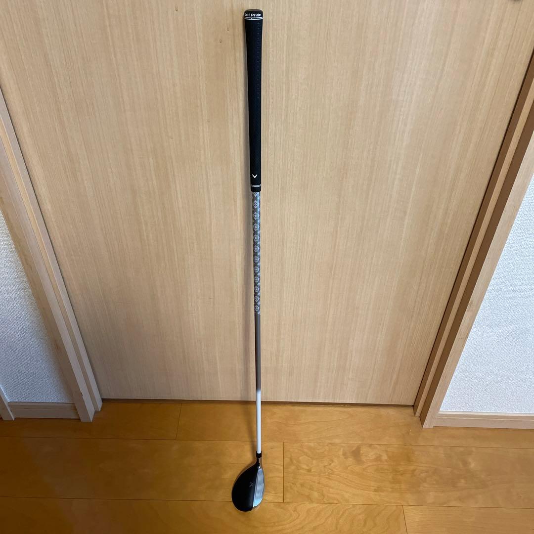 原田武カエルの筒