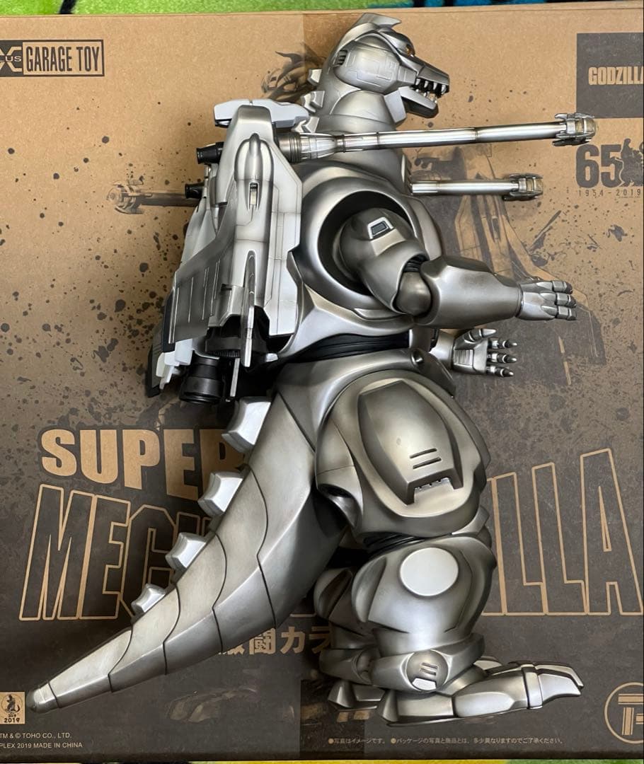 スーパーメカゴジラSUPER MECHAGODZILLA 激闘カラーver