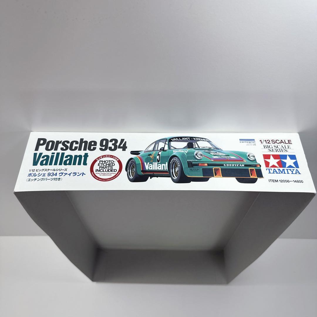 〚未使用品〛✦TAMIYA ポルシェ934 ヴァイラント 1/12✦