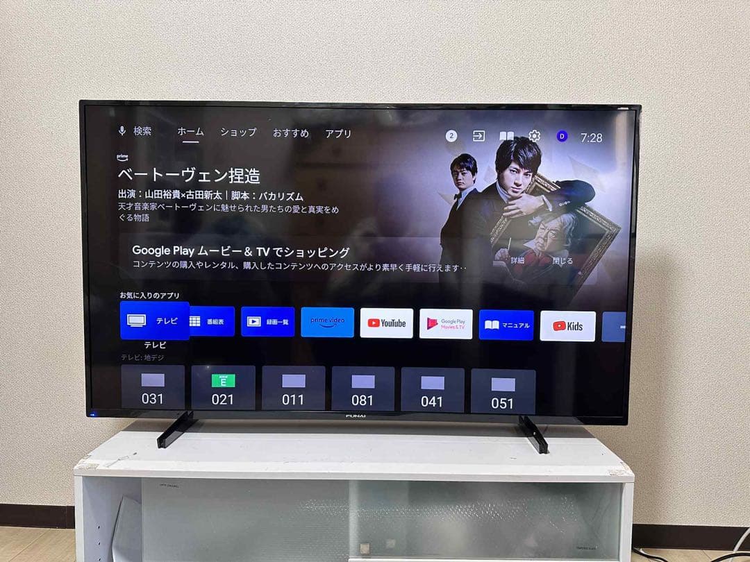 FUNAI 4Kチューナー搭載 50型液晶テレビ FL-50U3340 Amazon | フナイ 50V型 4K液晶テレビ FL-50U3340 | テレビ 通販