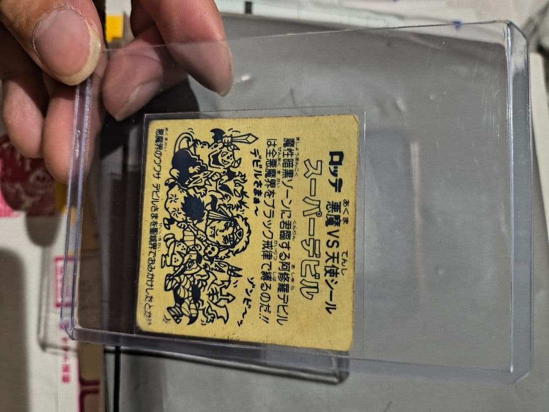 まとめてお好きな方へお譲りします。