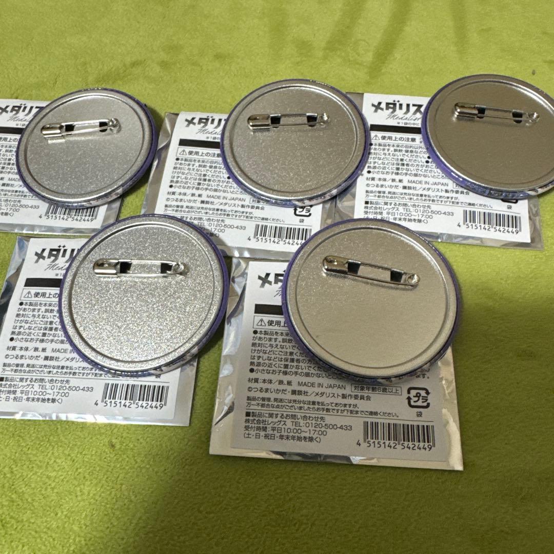 メダリスト 狼嵜光 グリッター缶バッジ ローソン限定 コラボ 5枚セット