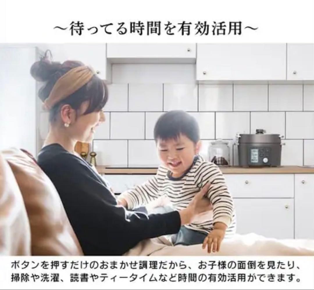 【新品未使用】電気圧力鍋 2.2L 65種類メニュー