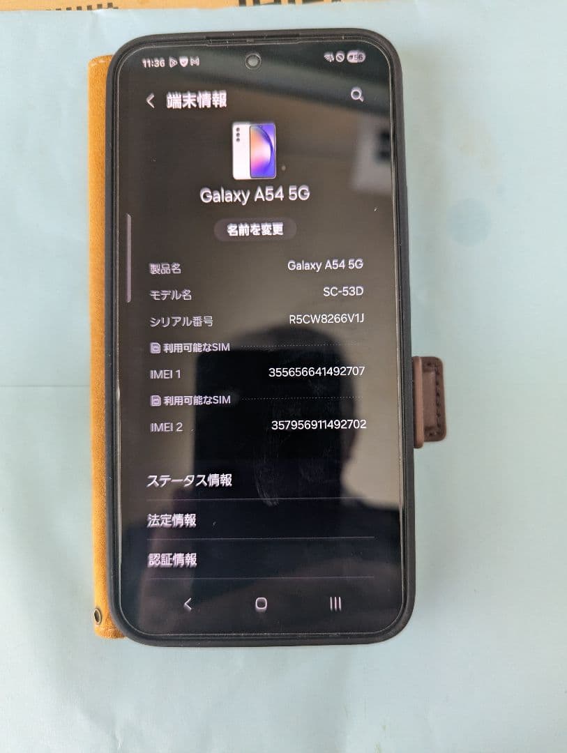 Samsung Galaxy A54 ホワイト 本体ジャンク - メルカリ