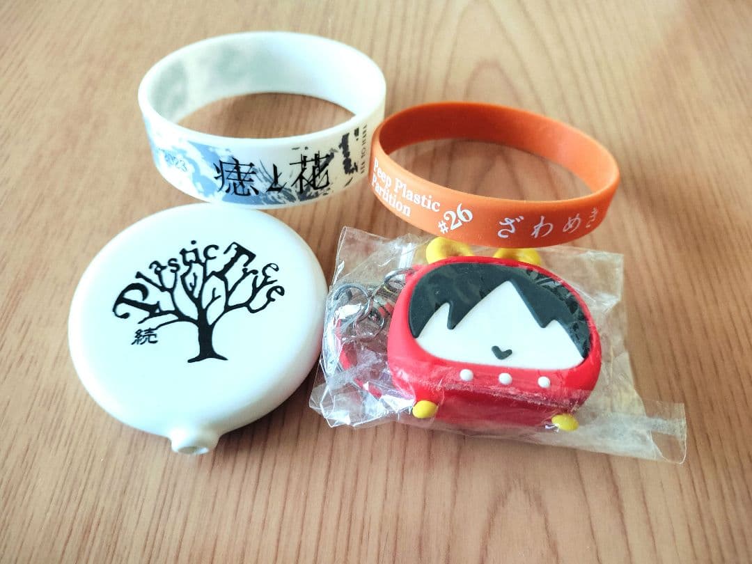 Plastic Tree グッズまとめ売り