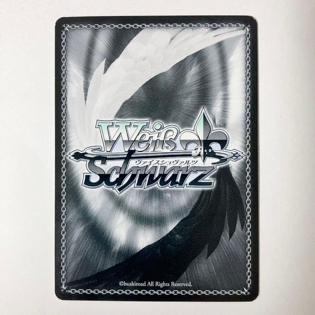 ヴァイスシュヴァルツ バンドリ 決意の叫び 白金燐子 SSP サイン