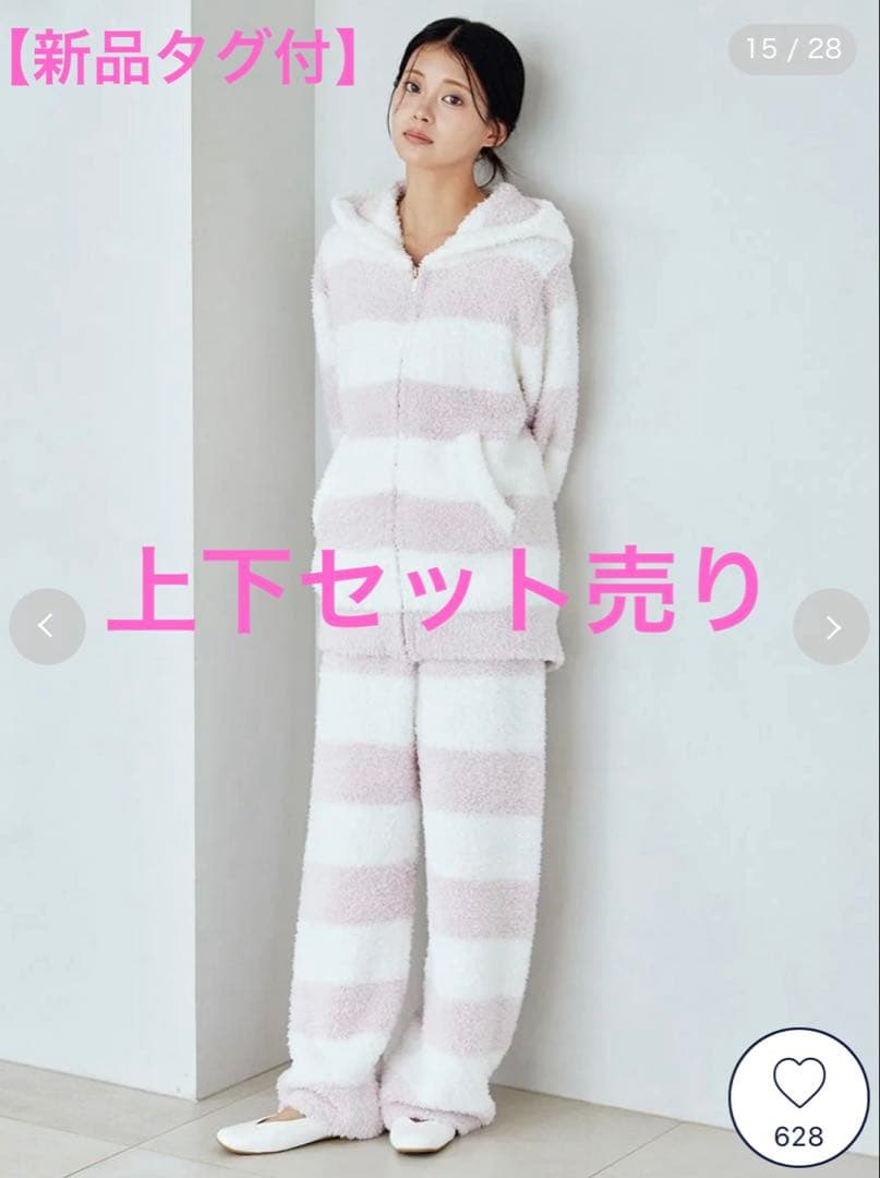 【新品タグ付ピンク】ジェラートピケ2ボーダーパーカー&ロングパンツ　セットアップ ジェラートピケ オム GELATO PIQUE HOMME 【ラッピング済み】【HOMME