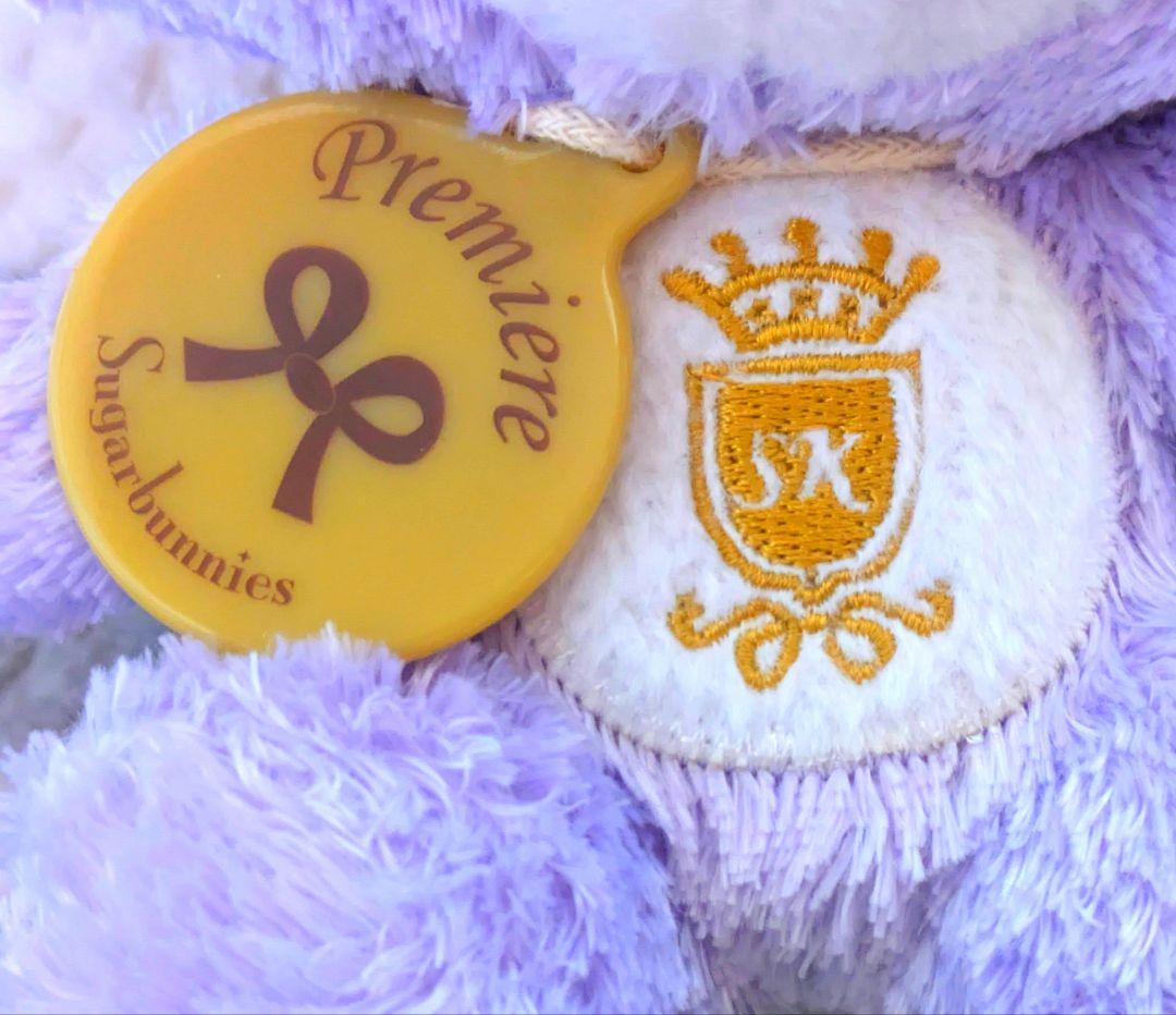 シュガーバニーズ ブルーベリーうさ ぬいぐるみ