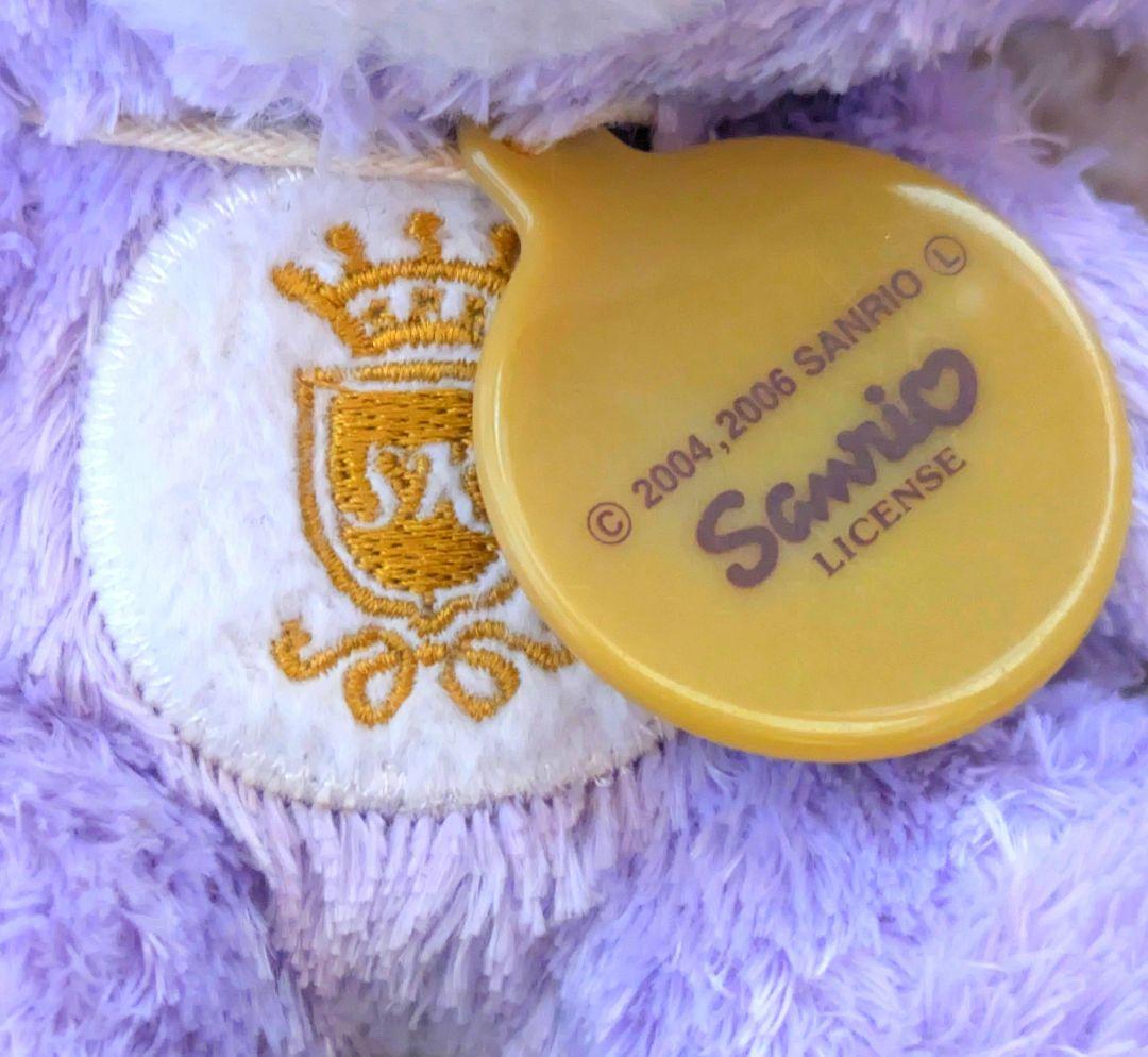 シュガーバニーズ ブルーベリーうさ ぬいぐるみ