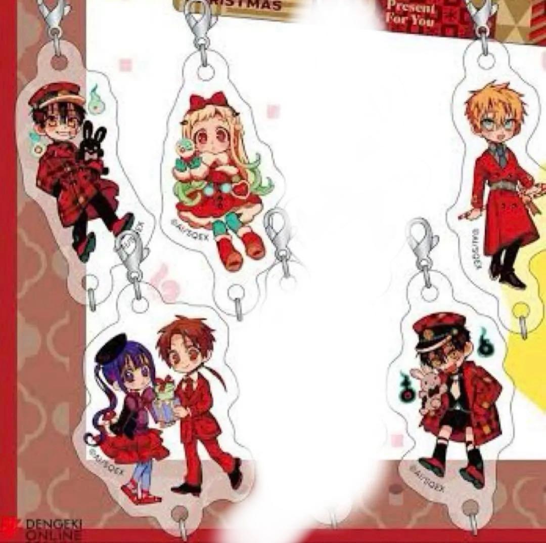 地縛少年花子くん アクリルチャーム 特装版 25巻 特典 アドベント