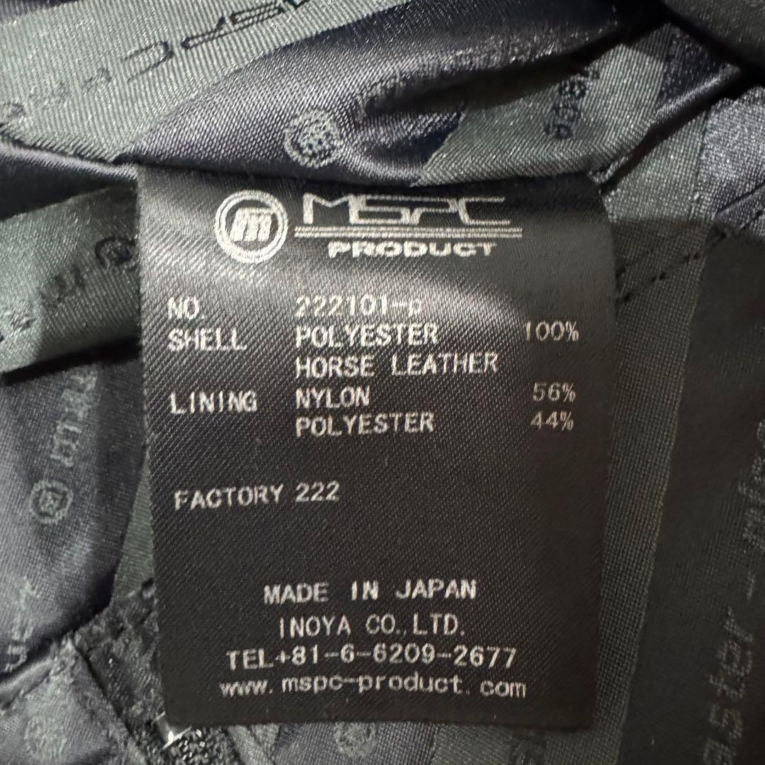 00s master piece messenger bag Y2K 馬革 - メルカリ