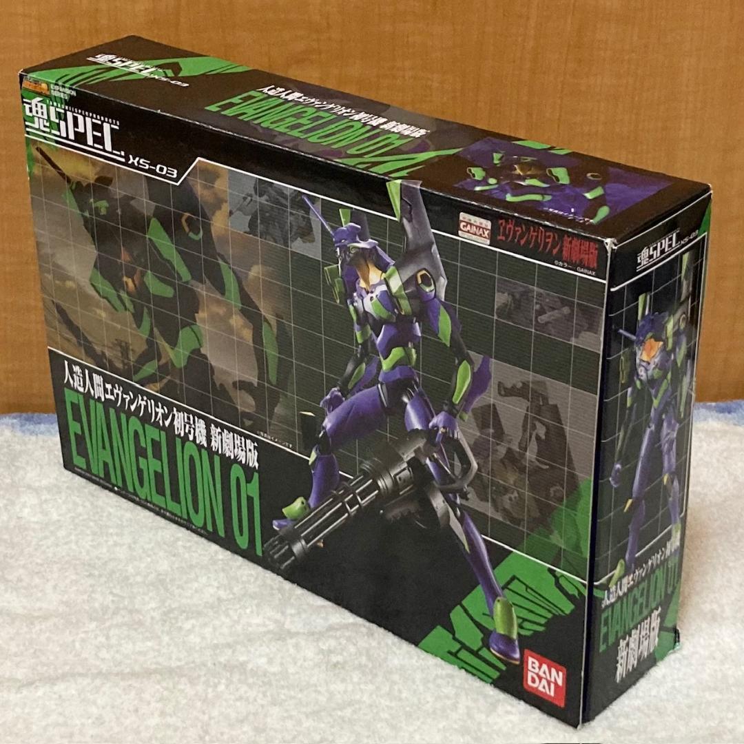 未開封 魂SPEC XS-03 エヴァンゲリオン初号機 新劇場版 フィギュア