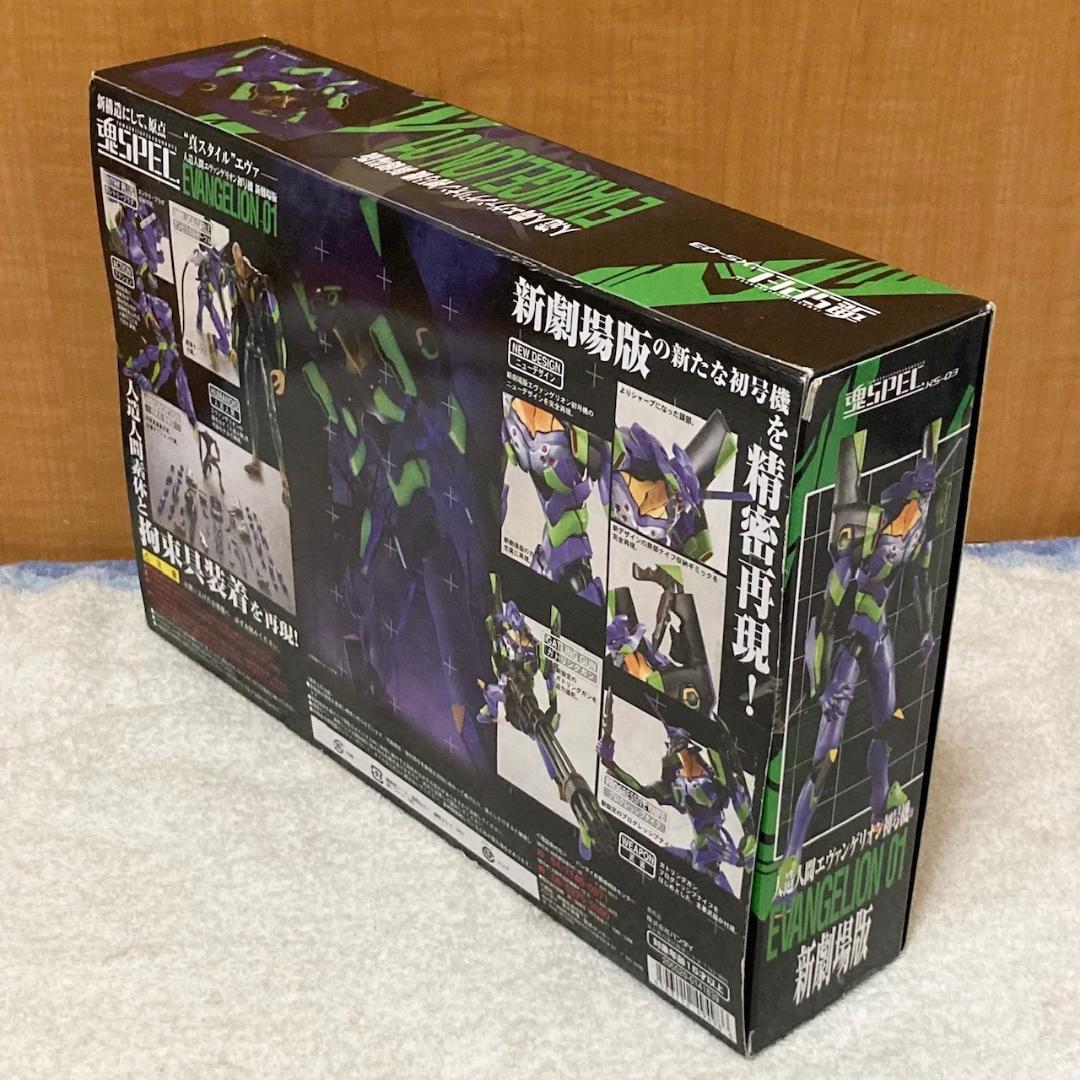 未開封 魂SPEC XS-03 エヴァンゲリオン初号機 新劇場版 フィギュア