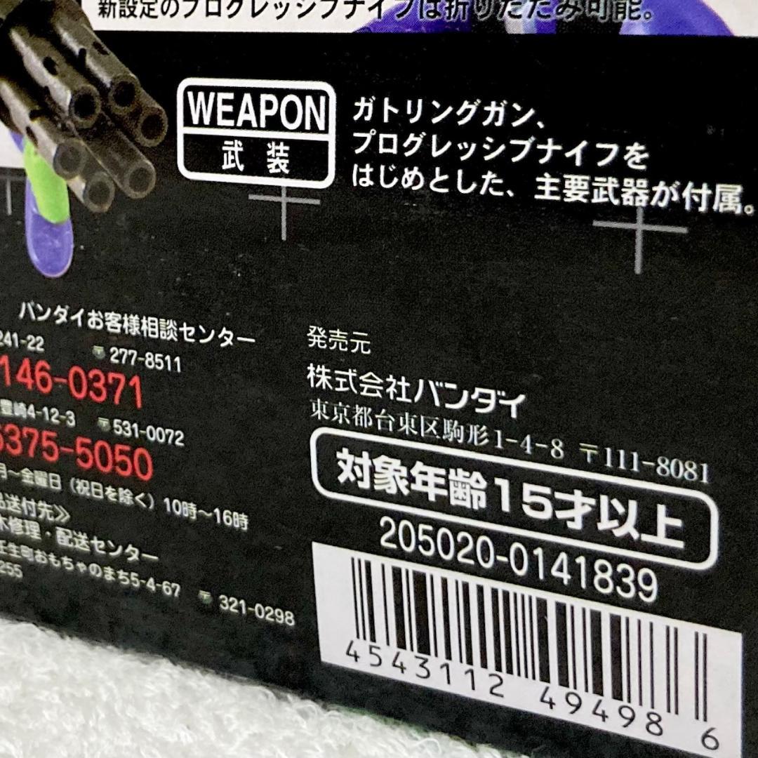 未開封 魂SPEC XS-03 エヴァンゲリオン初号機 新劇場版 フィギュア