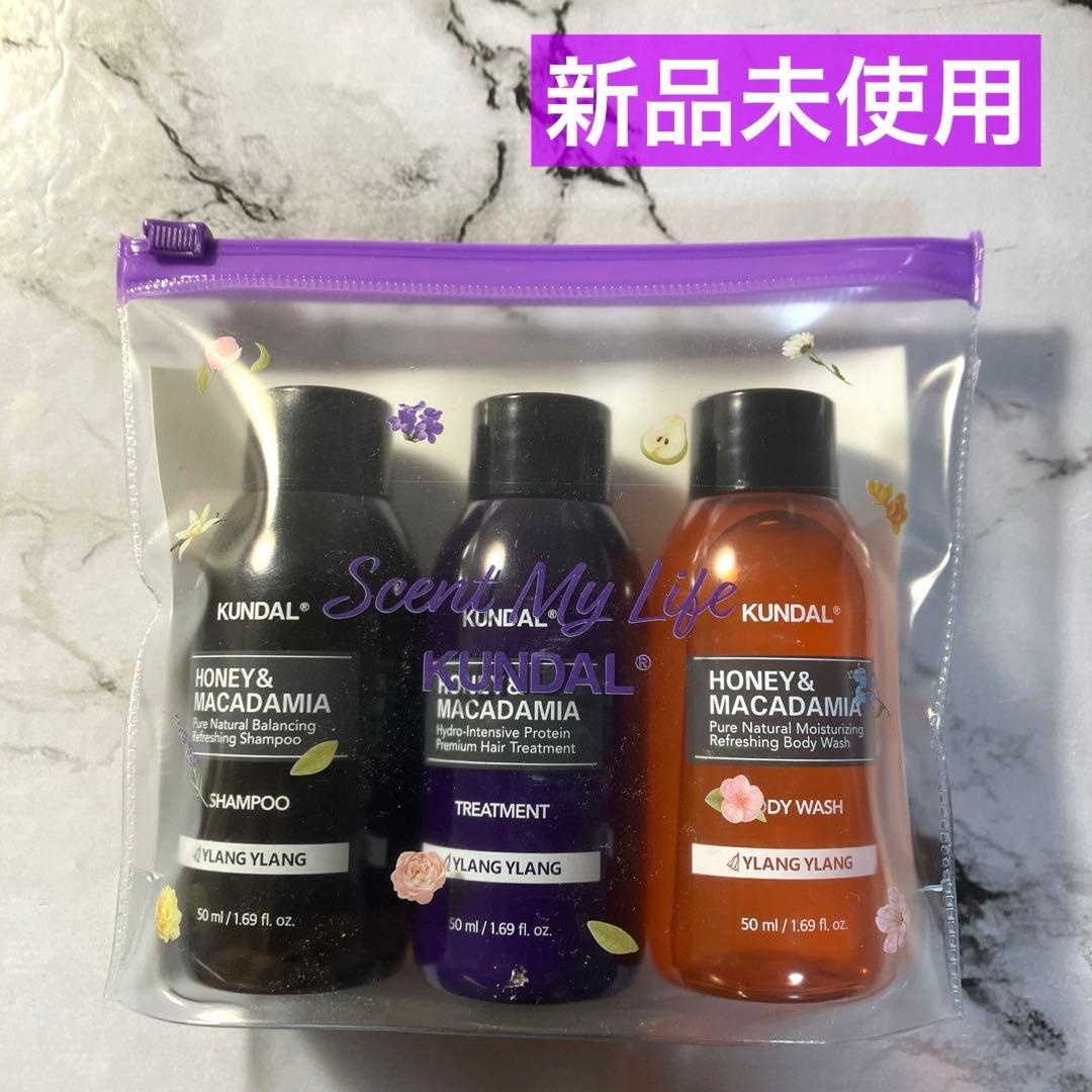 新品未翔】KUNDAL クンダル トラベルセット 50mL×3 ローソン - メルカリ