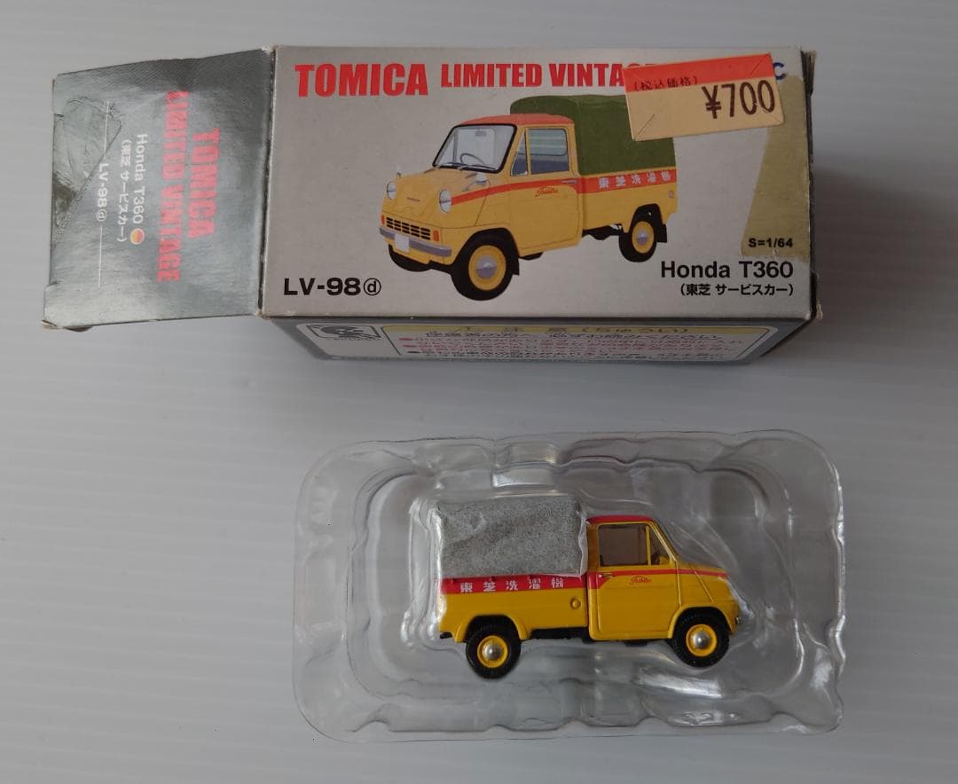 トミカリミテッドヴィンテージ　T2000、T360