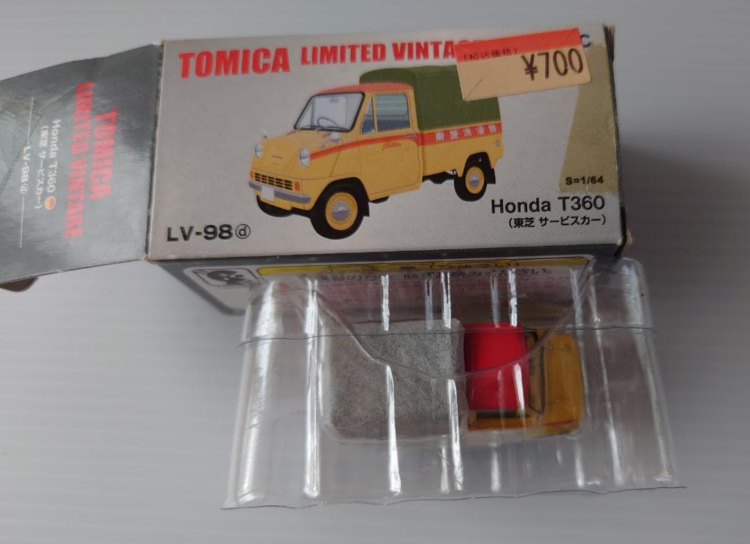 トミカリミテッドヴィンテージ　T2000、T360