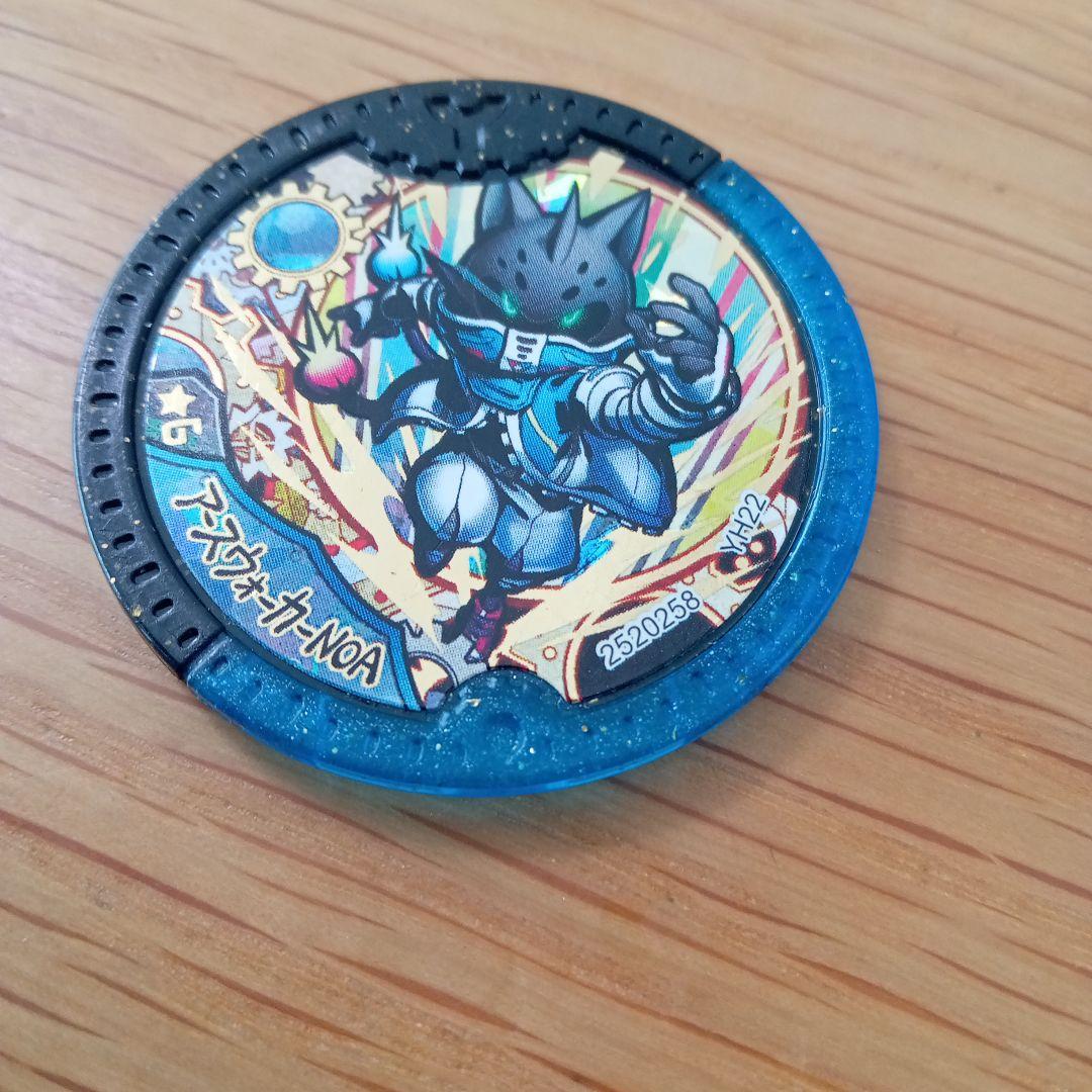 妖怪ウォッチ yメダル アースウォーカーNOA 星6 - メルカリ