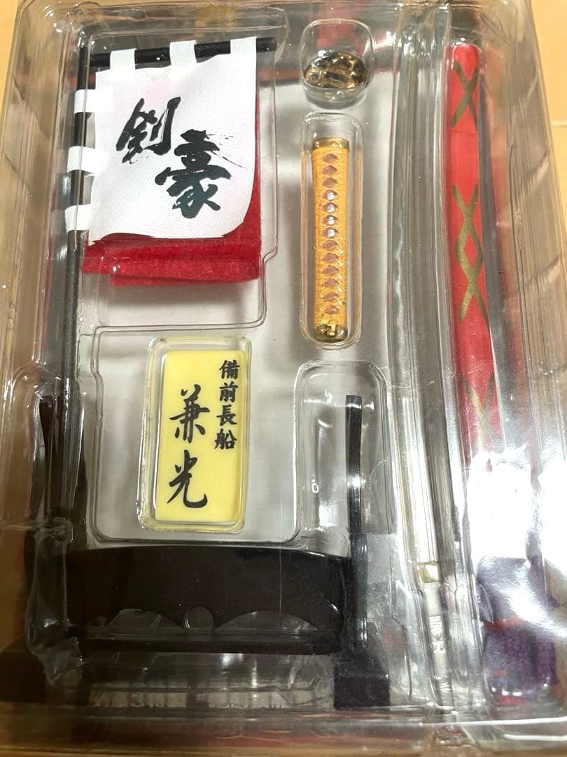 武 MONONOFU 新撰組＆剣豪3特典 備前長船兼光 - メルカリ
