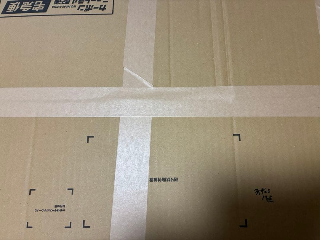 最新プライズフィギュア　　13点