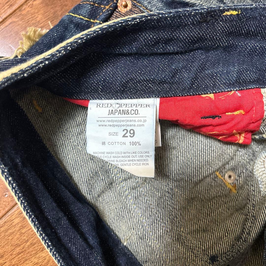 RED PEPPER】刺繍デニム 29インチ ギャル系 Y2K フレアパンツ - メルカリ